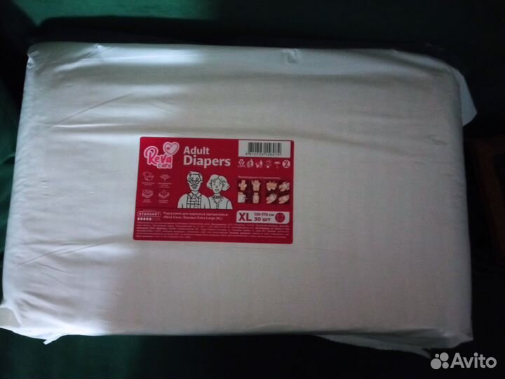 Подгузники для взрослых xl