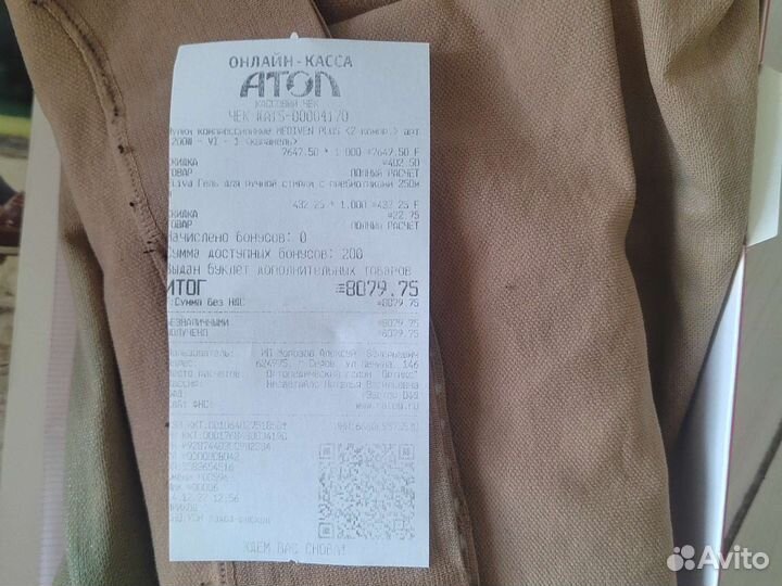 Компрессионные чулки mediver plus 2 класс