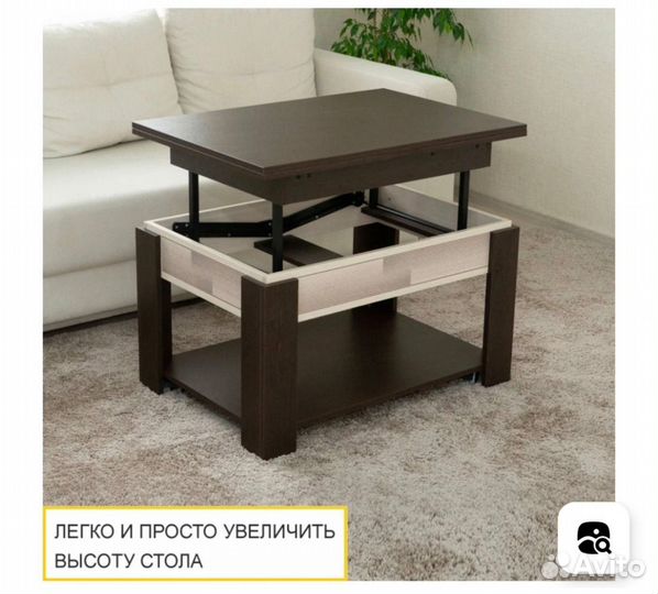 Стол трансформер Венге