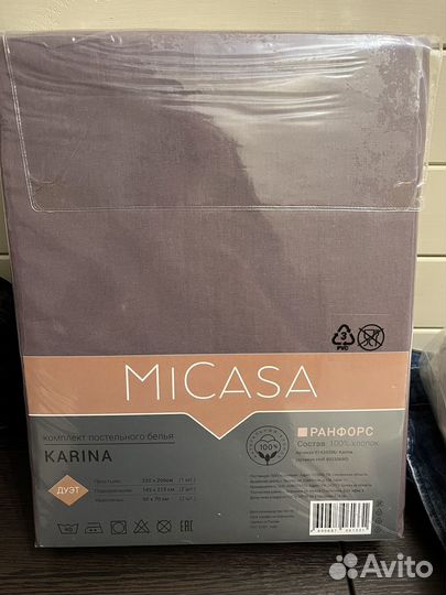 Постельное бельё евро