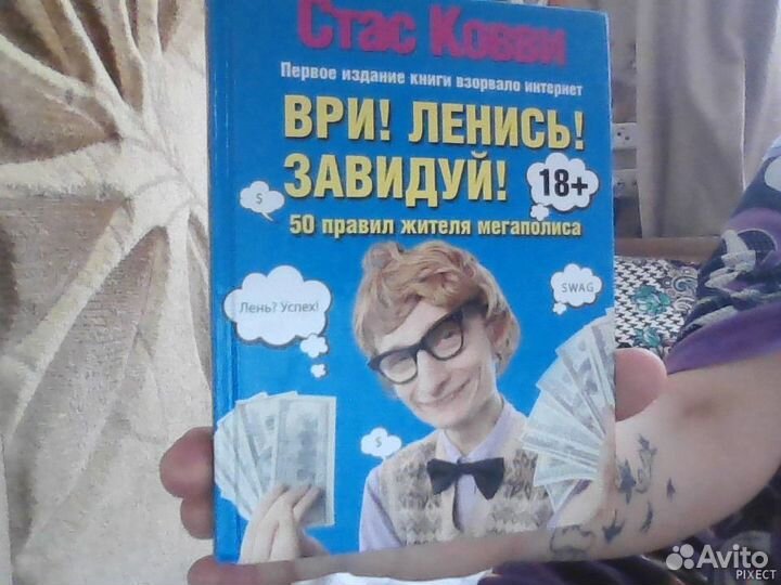 Книга