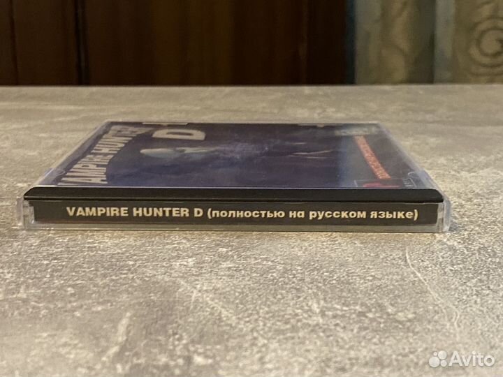 Vampire Hunter D PS1 Players