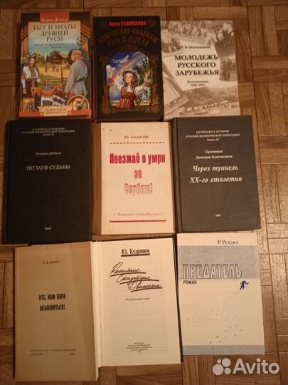 Политика,мемуары,публицистика