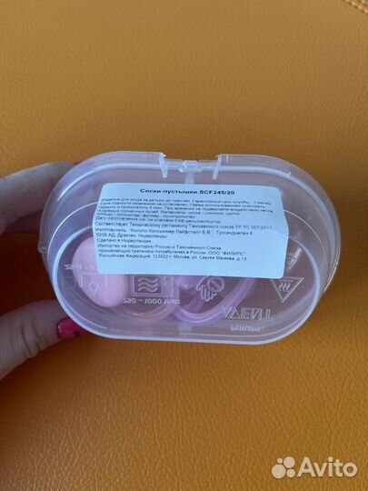 Пустышки Avent 0-6 мес