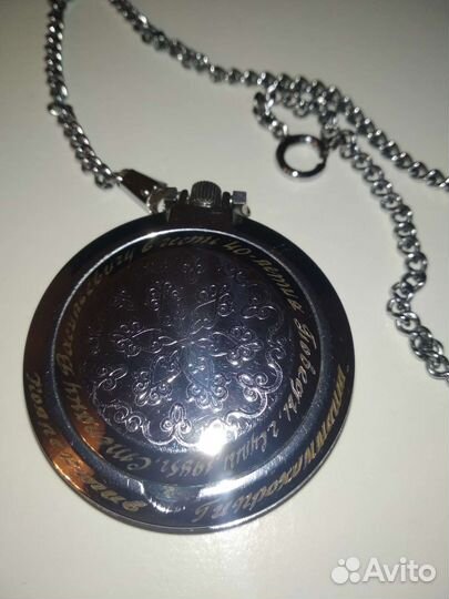 Часы карманные