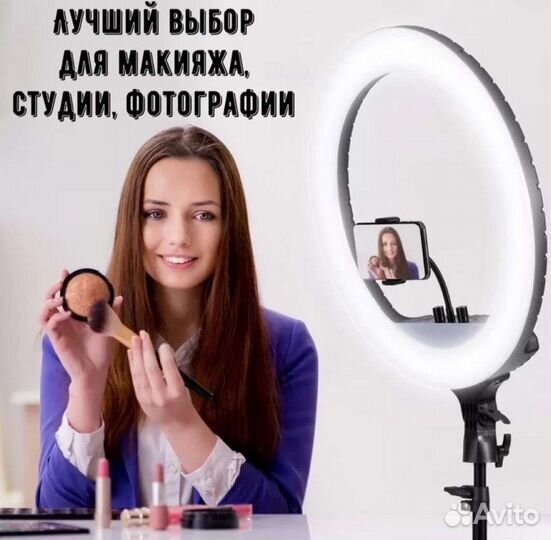 Лампа кольцевая 45см для съемки селфи для студии