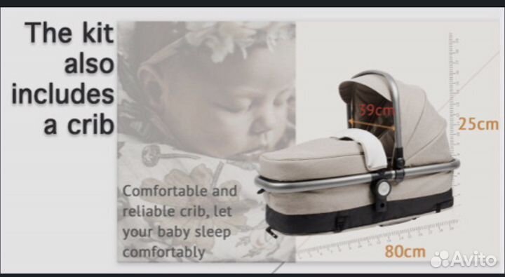 Коляска 3 в 1 / 2 в 1 New