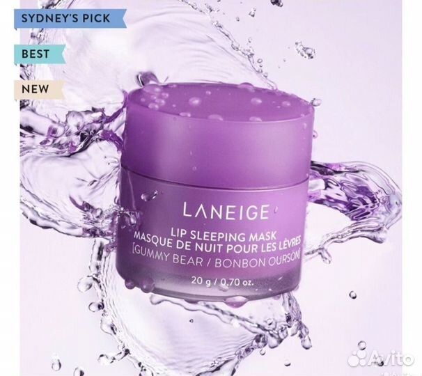 Laneige Lip Sleeping Mask Gummy Bear маска для губ