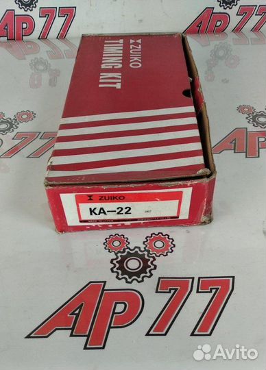 Набор цепи грм Toyota 1RZ Zuiko Ka21