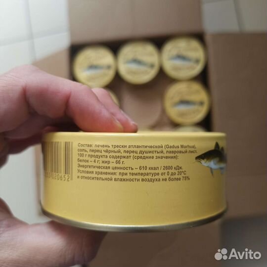 Печень трески натуральная море