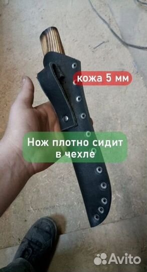 Нож охотничий якутский