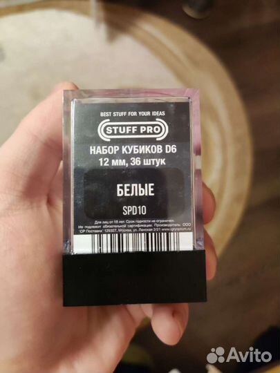 Набор кубиков D6. Прозрачные белый 12 мм. (36 шт)