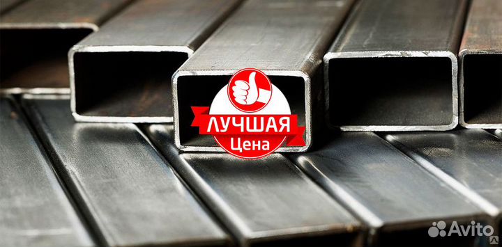 Профильная труба, металлопрокат, профиль, подвесы