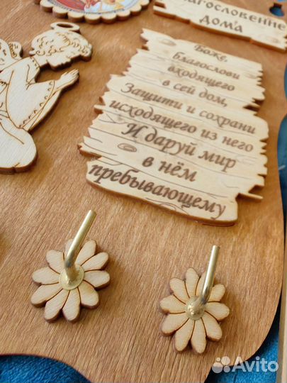 Иконы вышитые бисером ключница