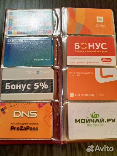 Скидочные, бонусные,пластиковые,клубные карты