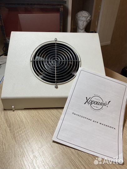 Вытяжка для маникюра emil x2 хороший