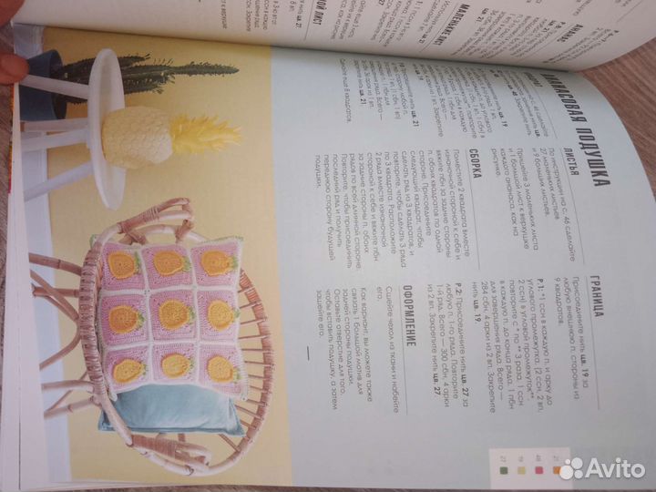 Вязание крючком 3D квадраты