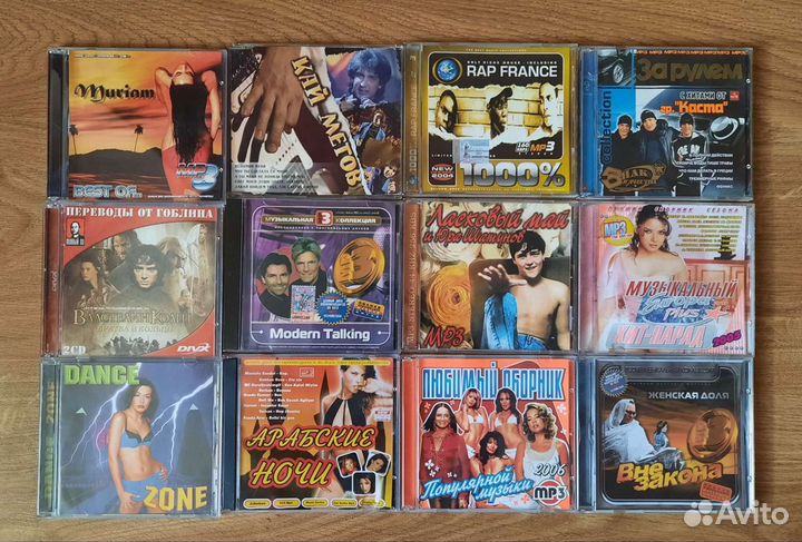 Музыкальные CD диски MP3