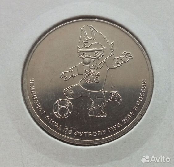 Монета России