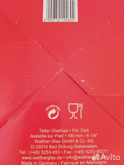 Ваза Carmen Walther-Glas