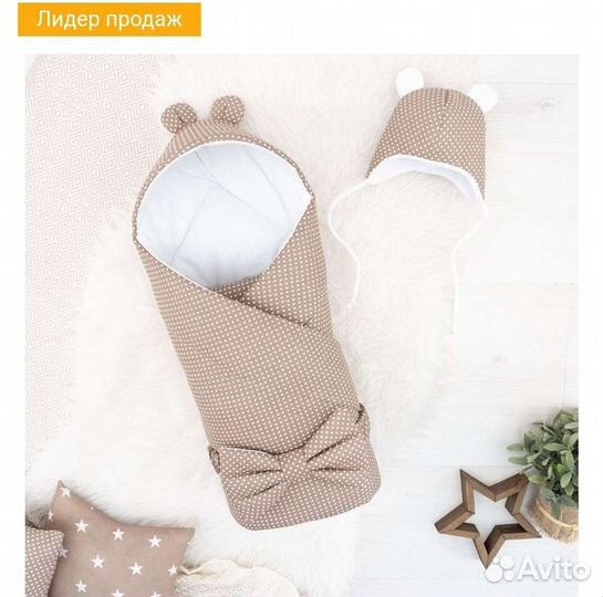 Конверт на выписку ушастый новый