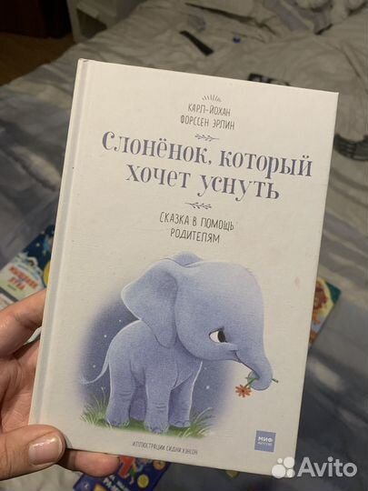 Детские книги на возраст 1-5 лет