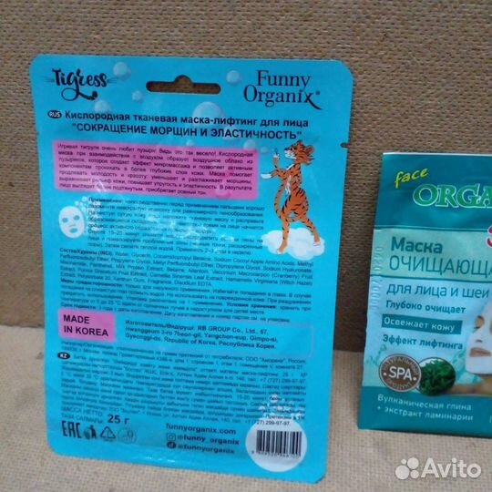 Тканевая маска для лица