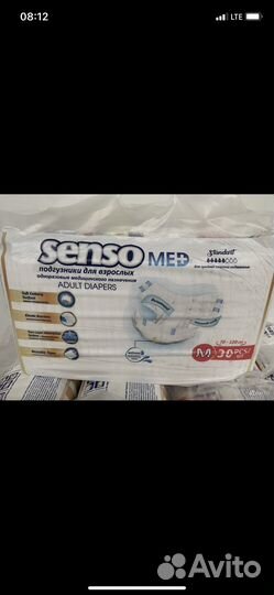 Памперсы для взрослых