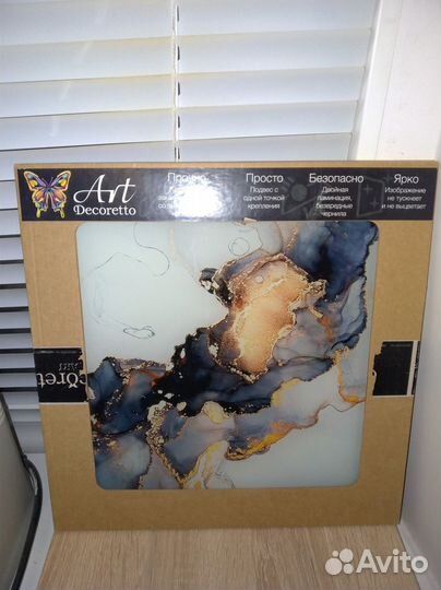 Картина на стекле на стену абстракция новая