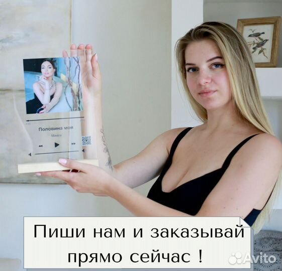 Рамка с живым фото