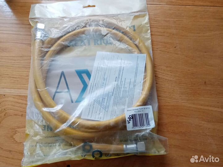 Гибкая подводка для газа/шланг газовый