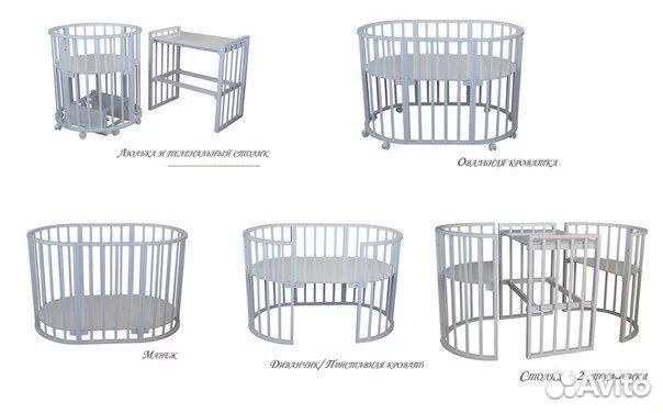 Круглая Кровать трансформер, полный комплект