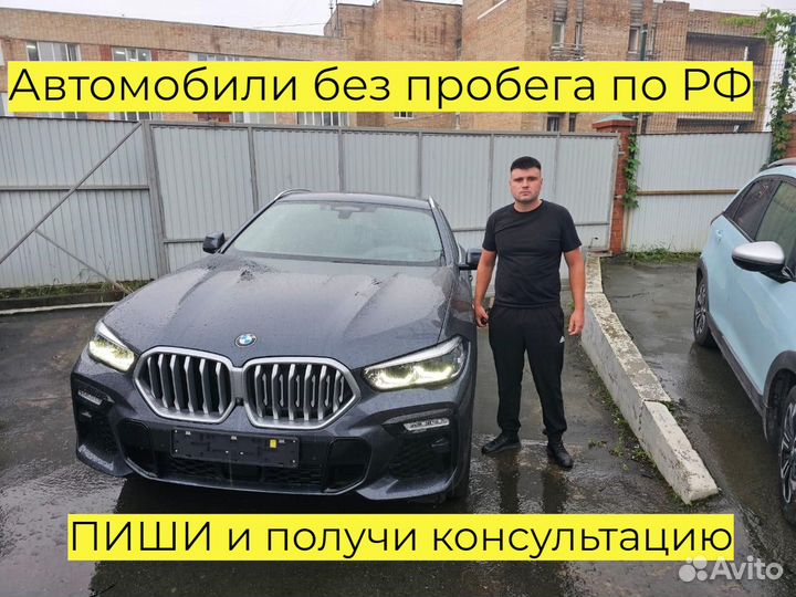 Авто из Кореи / Авто на заказ / Авто под заказ