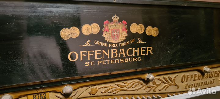 Пианино немецкое Offenbacher