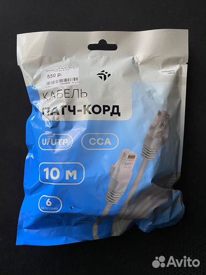 Патч-корд Dexp 10 метров