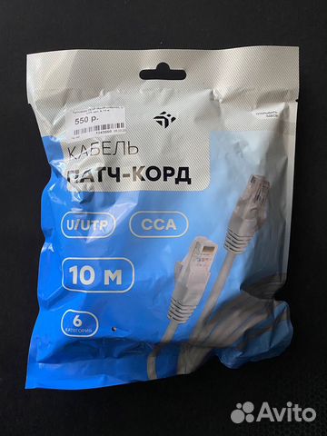 Патч-корд Dexp 10 метров