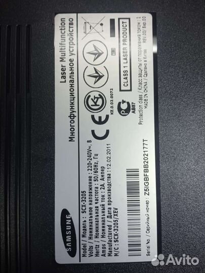 Принтер лазерный мфу