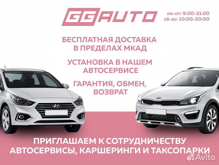 Воздухозаборник воздушного фильтра Creta 16 - 20