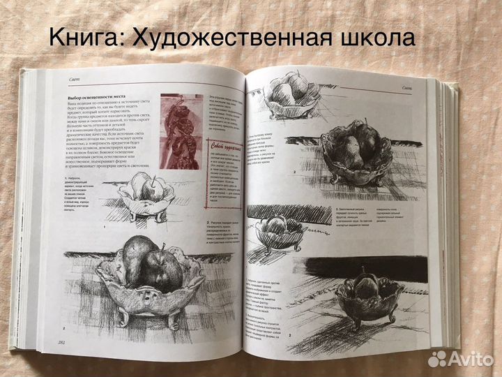 Книги: Энциклопедия, учебник рисования