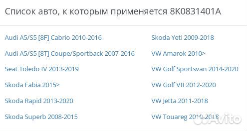 Pullman N7801304B1 Петля передней двери левая