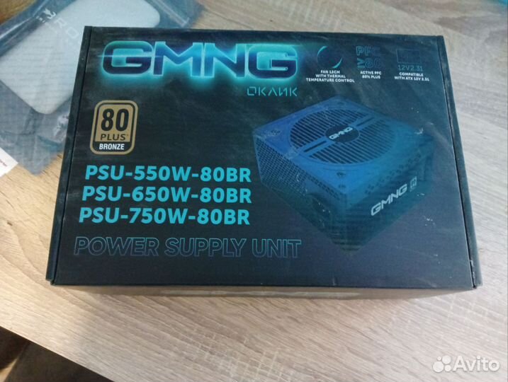 Продам коробку от блока питания