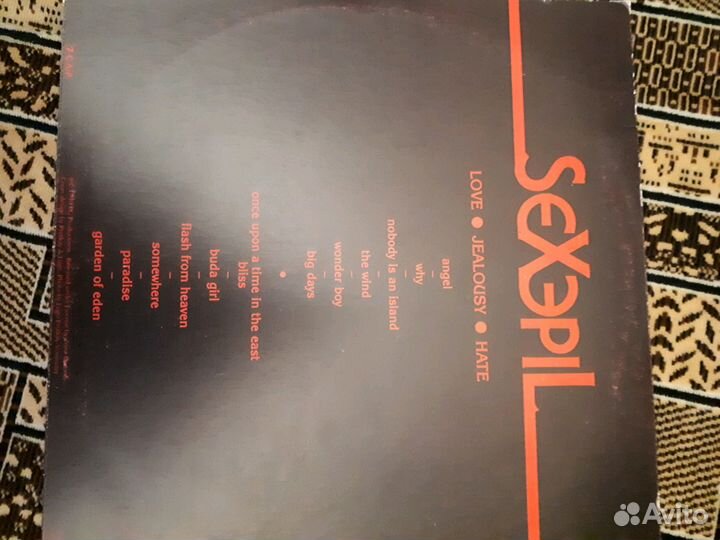 Грампластинка