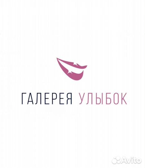 Ассистент стоматолога