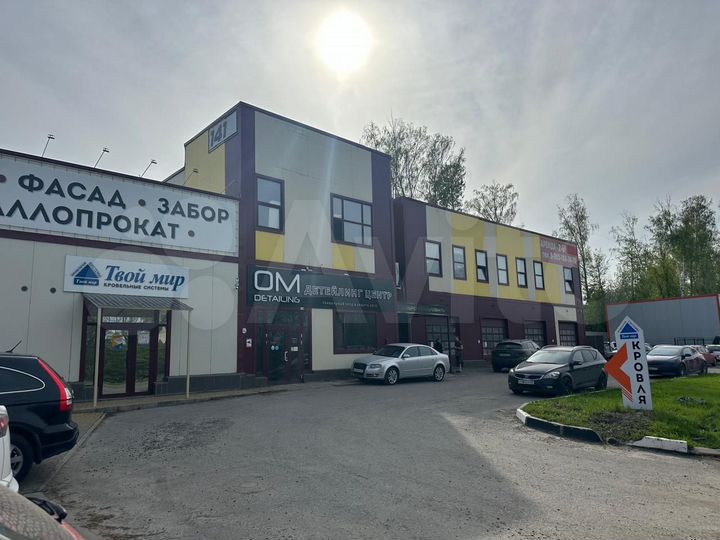 Свободного назначения, 250 м²