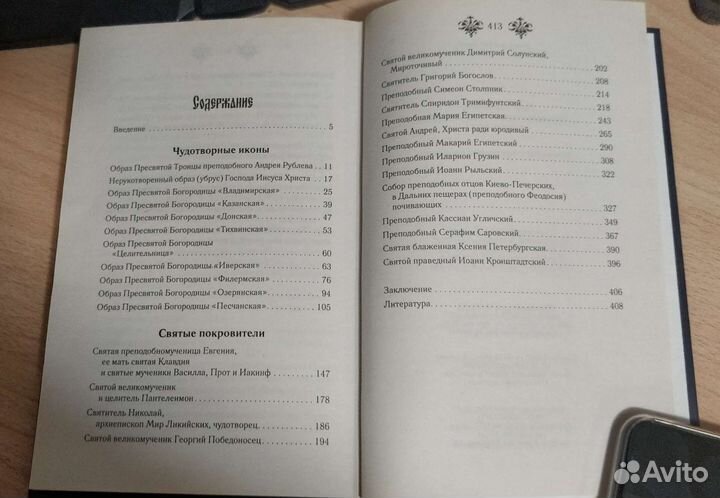 Книга новая