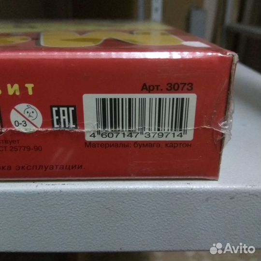 Пазлы/Мозаика развивашка Дрофа-Медиа Алфавит