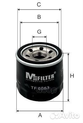 TF6563 фильтр масляный Mazda 323/3/626, Nissan