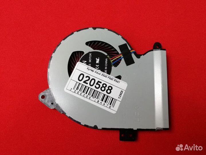 020588 Вентилятор (кулер) для ноутбука Asus X540 F