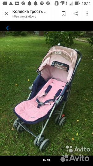 Коляска Maclaren