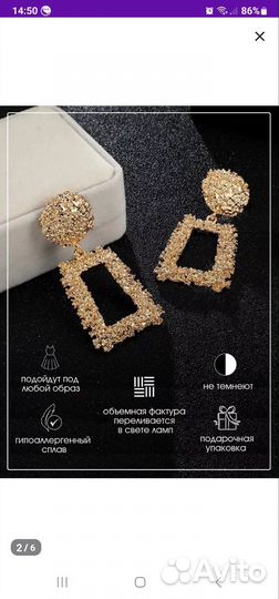 Праздничные серьги